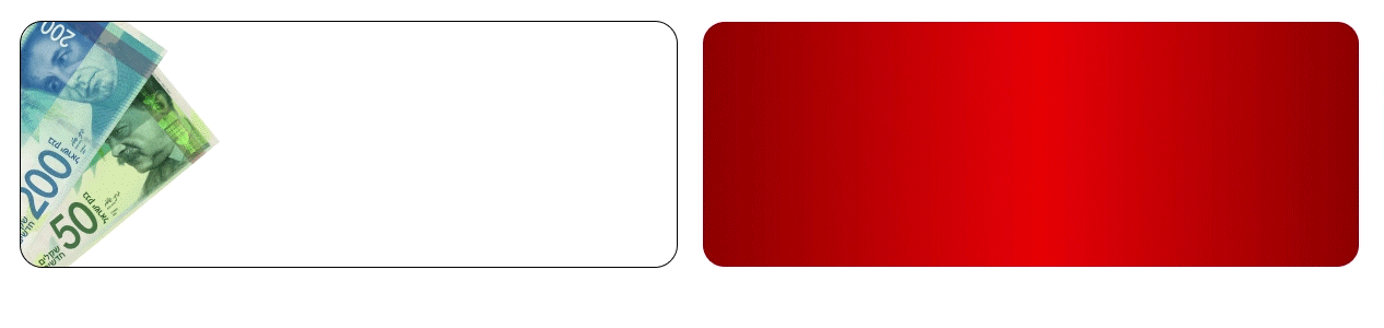 Gift Banner